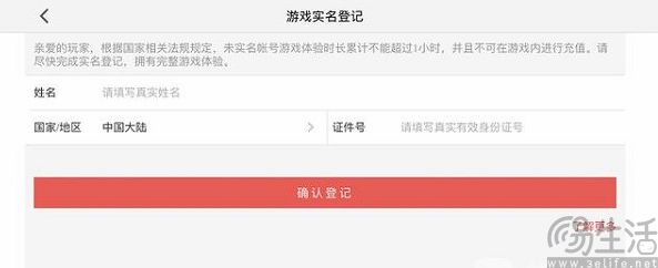 防沉迷进入“家庭攻坚”阶段，厂商们终于能松一口气了